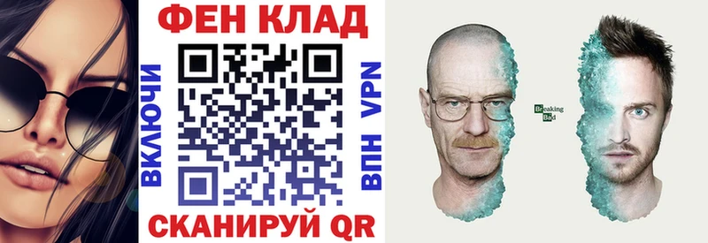 Амфетамин 98%  OMG зеркало  Новохопёрск 
