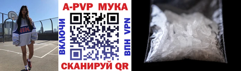Alpha-PVP СК КРИС  дарнет шоп  Новохопёрск 