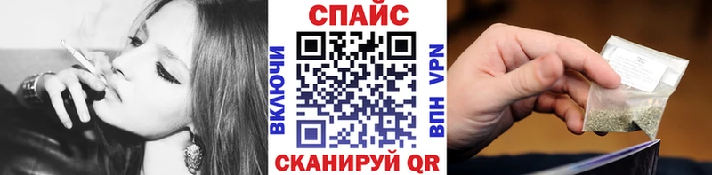 БУТИРАТ бутик  Новохопёрск 