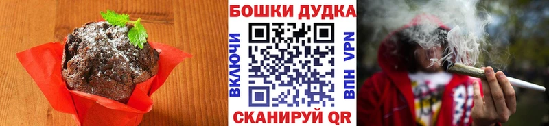 ОМГ ОМГ как зайти  Новохопёрск  Печенье с ТГК конопля 