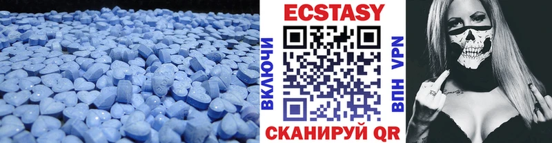 продажа наркотиков  Новохопёрск  Ecstasy Cube 