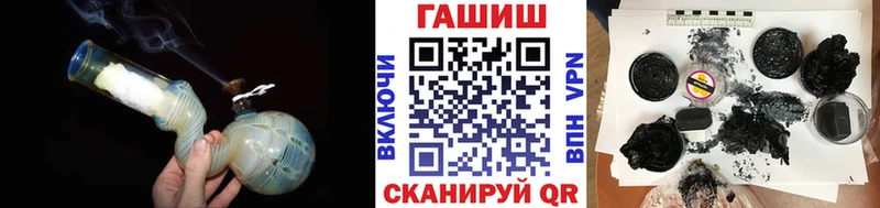 ГАШИШ гашик  блэк спрут tor  Новохопёрск  где купить наркоту 