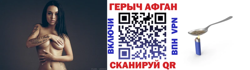 Героин Heroin  дарнет шоп  Новохопёрск 