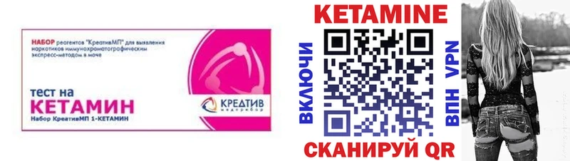 купить наркоту  Новохопёрск  Кетамин VHQ 