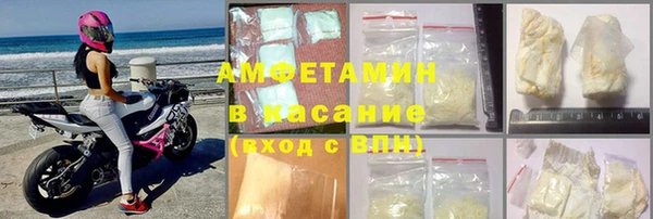 spice Бугульма