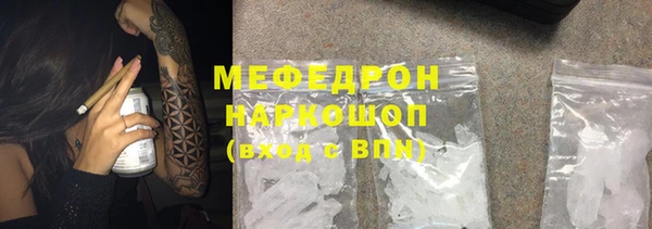 гашик Бородино