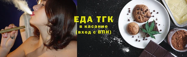 spice Бугульма