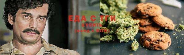 spice Бугульма