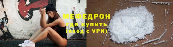 гашик Бородино