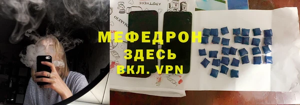 spice Бугульма