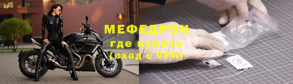 СК Бронницы