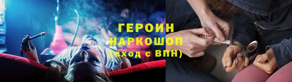гашик Бородино