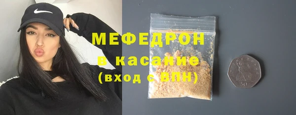 spice Бугульма