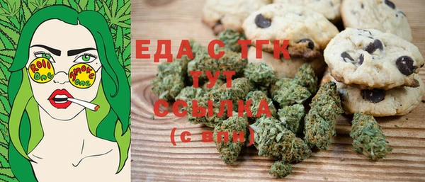 spice Бугульма