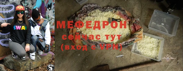 гашик Бородино