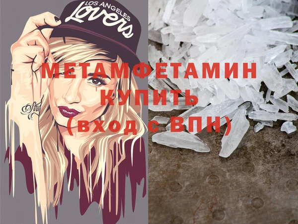 spice Бугульма