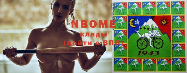 spice Бугульма