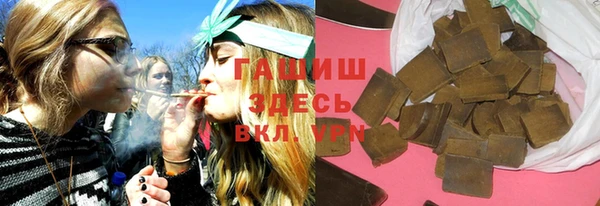 сатива Ступино