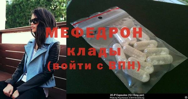 СК Бронницы
