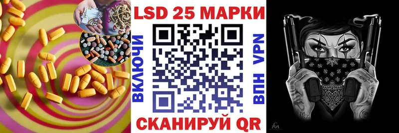 LSD-25 экстази кислота  цены   МЕГА как зайти  Новохопёрск 