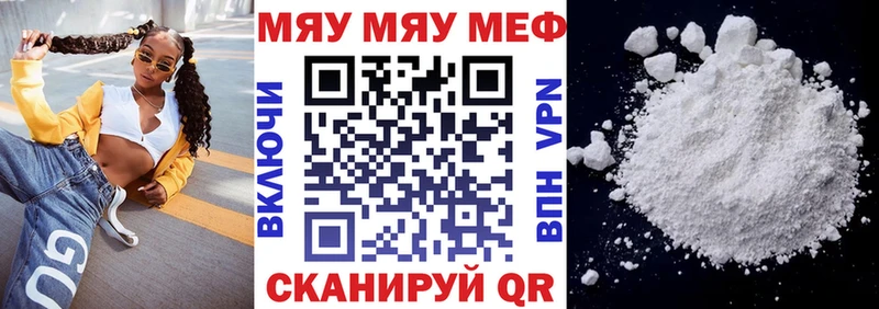 наркота  Новохопёрск  ОМГ ОМГ онион  МЯУ-МЯУ мяу мяу 