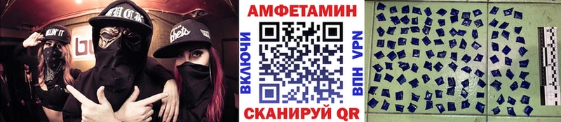 МЕТАМФЕТАМИН винт  Новохопёрск 
