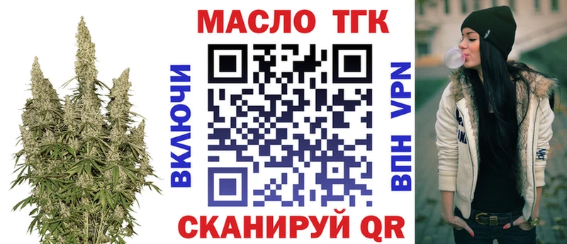продажа наркотиков  Новохопёрск  ТГК вейп с тгк 