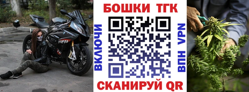 МАРИХУАНА Bruce Banner  Новохопёрск 